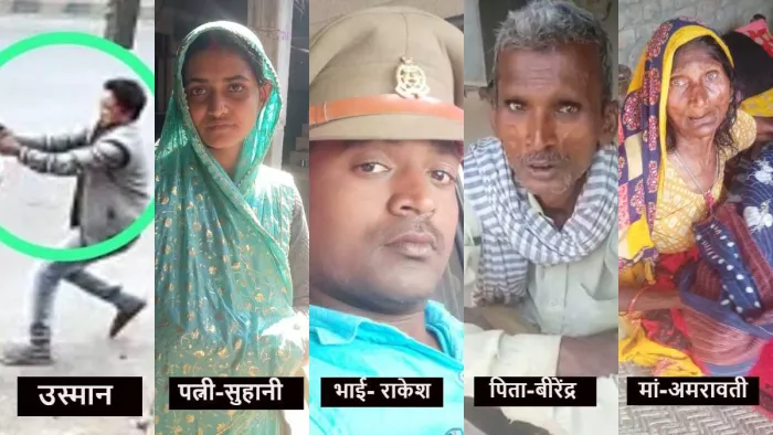 उस्मान के नाम लड़की भगाने व मारपीट के दो मुकदमे दर्ज हैं लेकिन दोनों में एफआर लग चुका है।
