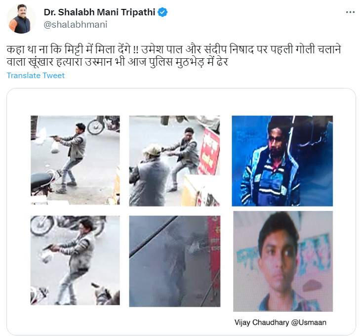 jagran