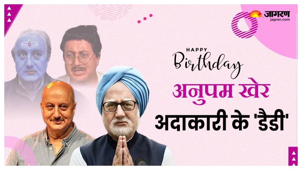 https://www.jagranimages.com/images/newimg/06032024/06_03_2024-anupam_kher_birthday_1_23668776_22329948.jpg