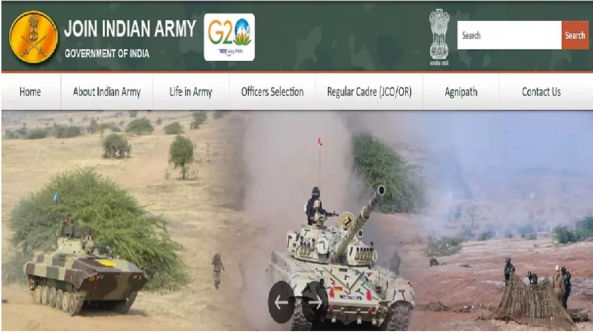 indian army cee exam 2024 if you want to join the indian army then apply for the common entrance test soon