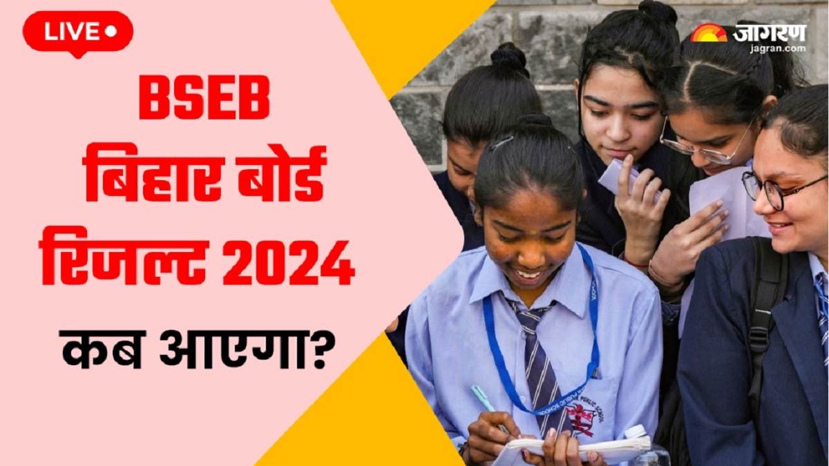 https://www.jagranimages.com/images/newimg/06032024/06_03_2024-live_bihar_board_result_2024_0_164155510.jpg