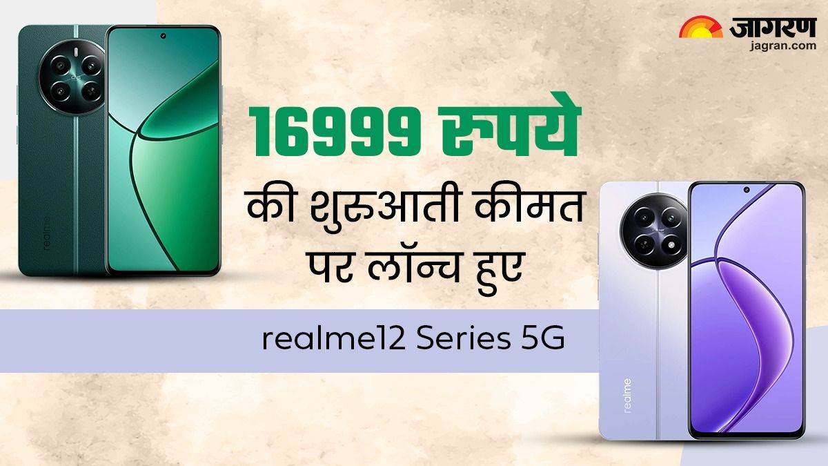 https://www.jagranimages.com/images/newimg/06032024/06_03_2024-realme_12_5g_series_3_23668459_14533587.jpg
