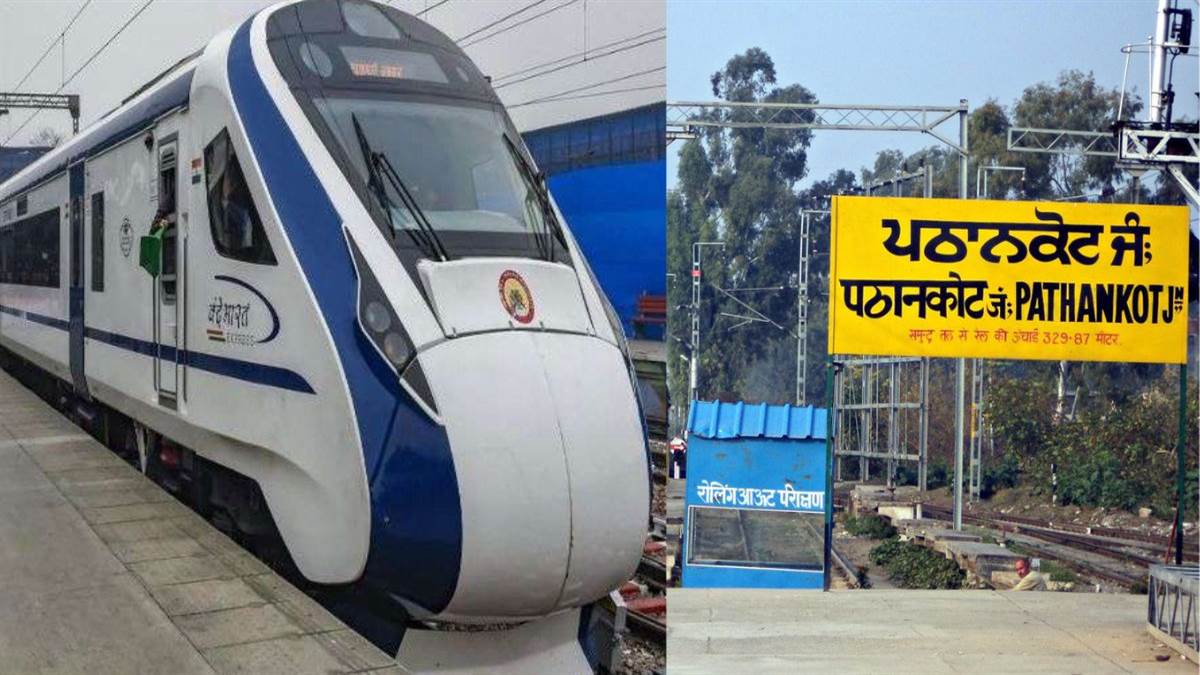https://www.jagranimages.com/images/newimg/06032024/06_03_2024-vande_bharat_pathankot_23668880.jpg