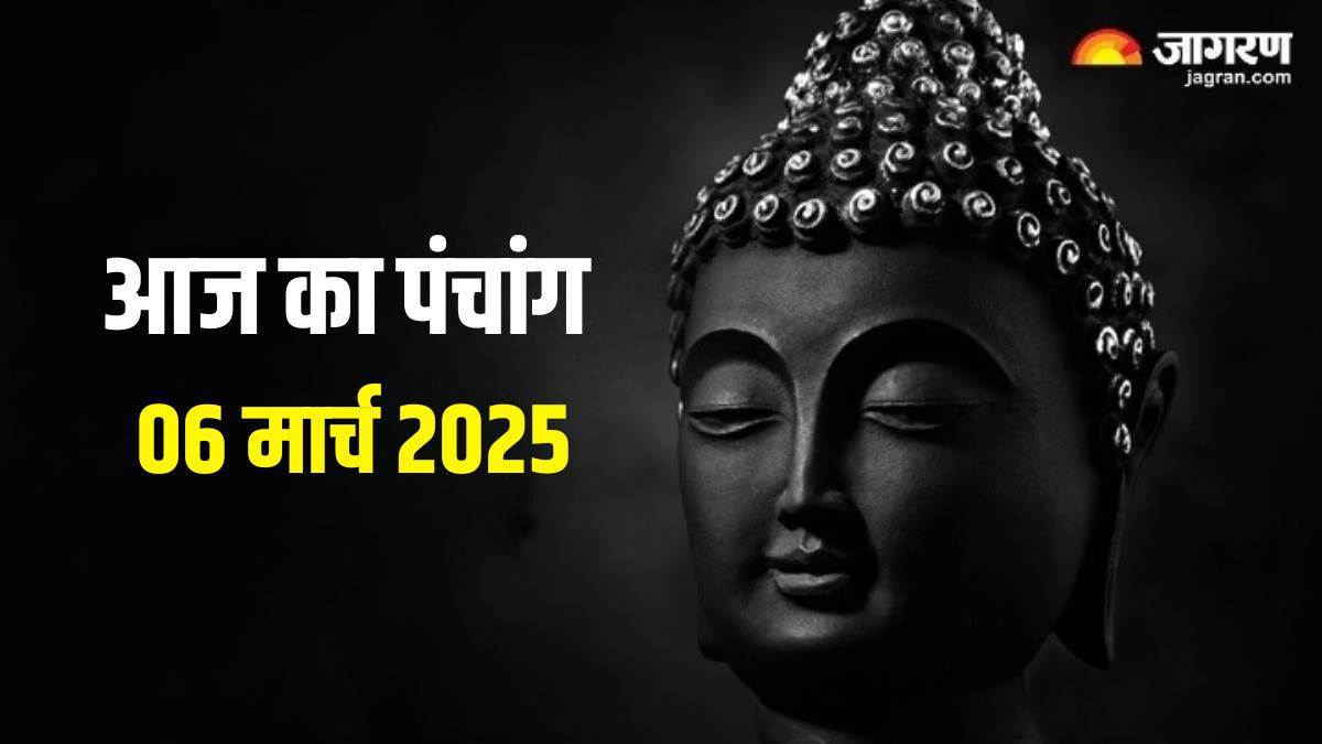 https://www.jagranimages.com/images/newimg/06032025/06_03_2025-_aaj_ka_panchang_23895144.jpg