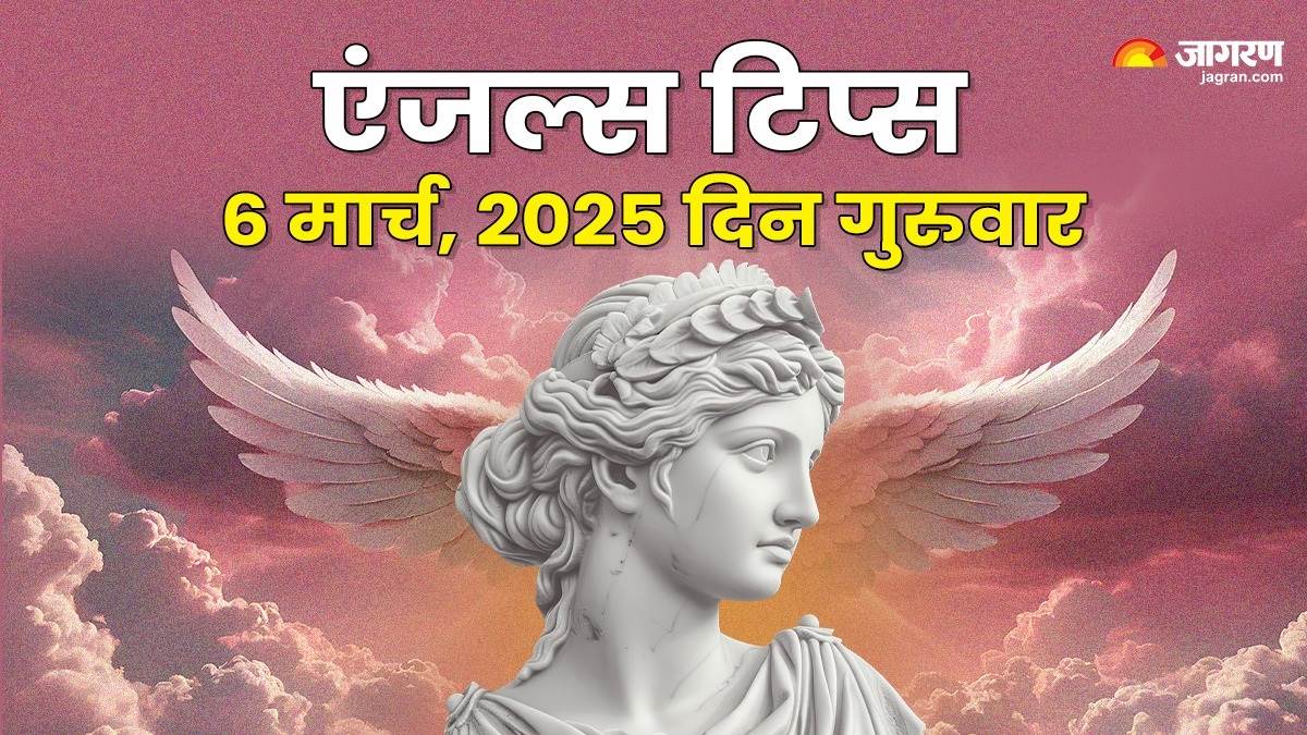 https://www.jagranimages.com/images/newimg/06032025/06_03_2025-angels_23895502.jpg