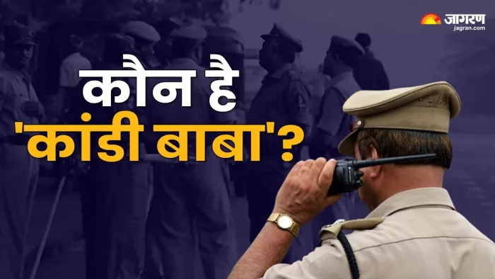 प्रयागराज से बरामद लड़कियों से पूछताछ शुरू, 'कांडी बाबा' की तलाश में जुटी बिहार पुलिस (सांकेतिक तस्वीर)