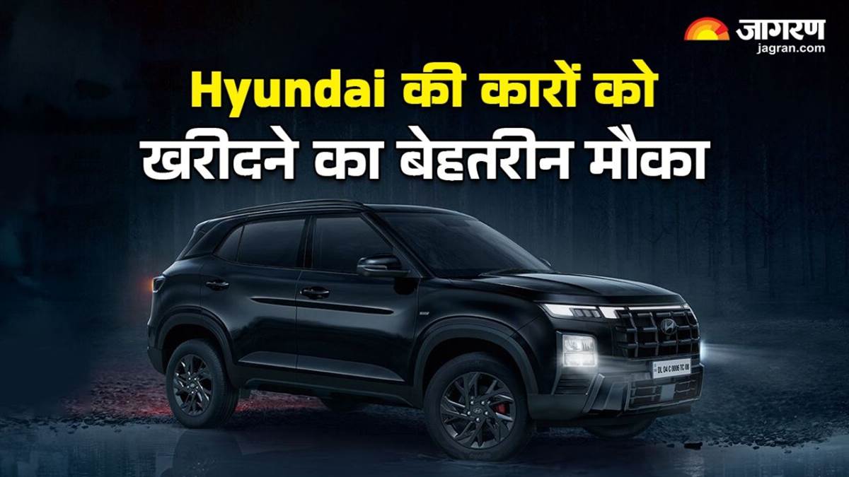 https://www.jagranimages.com/images/newimg/06032025/06_03_2025-hyundai_car_discount_01407_23894860_104124679.jpg