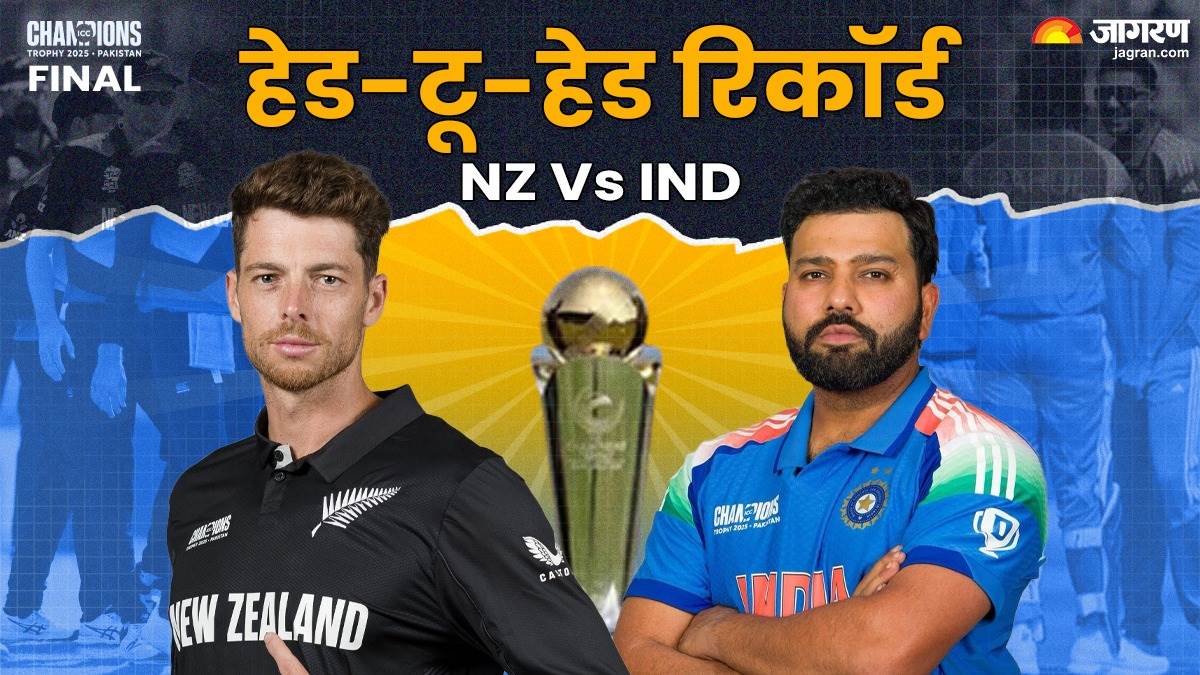 https://www.jagranimages.com/images/newimg/06032025/06_03_2025-ind_vs_nz_head_to_head_23895606_16248352.jpg