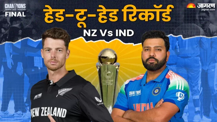 India vs New Zealand Head-to-Head Records: भारत-न्यूजीलैंड के बीच हेड-टू-हेड रिकॉर्ड (PC- ICC-X)