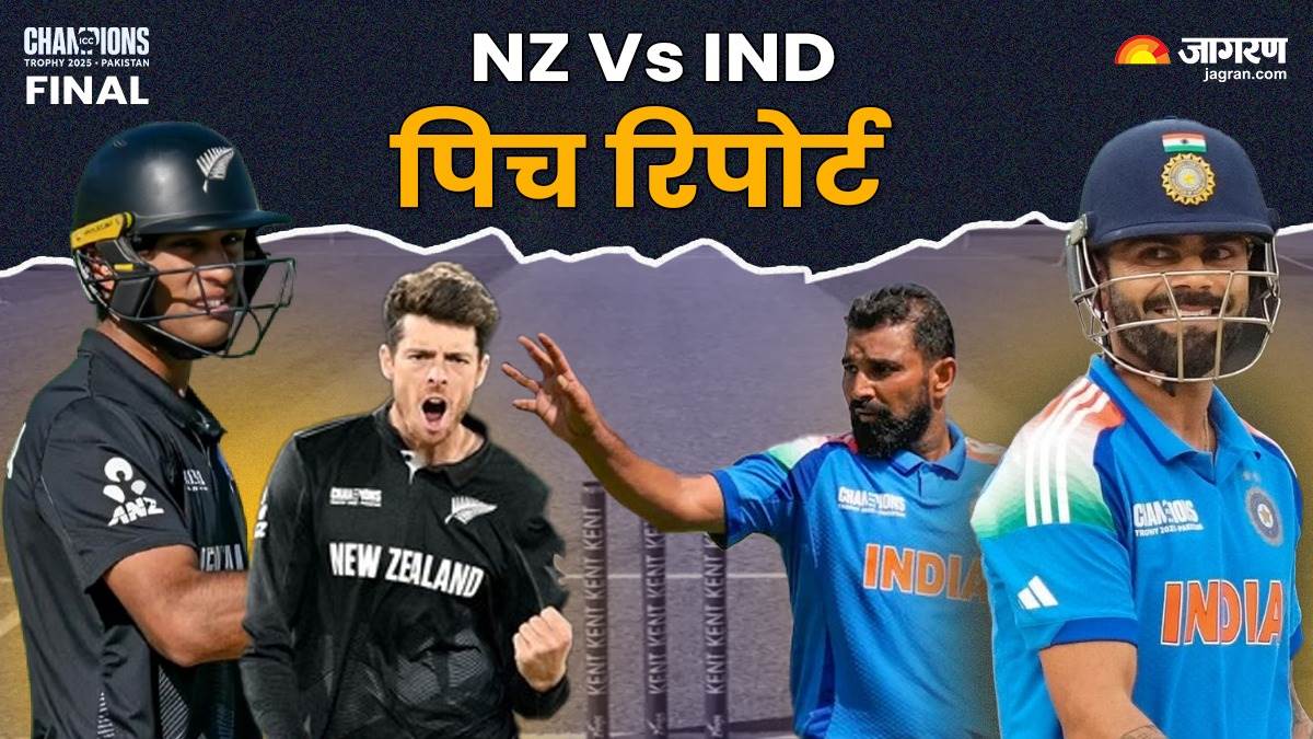 https://www.jagranimages.com/images/newimg/06032025/06_03_2025-ind_vs_nz_pitch_23895704.jpg