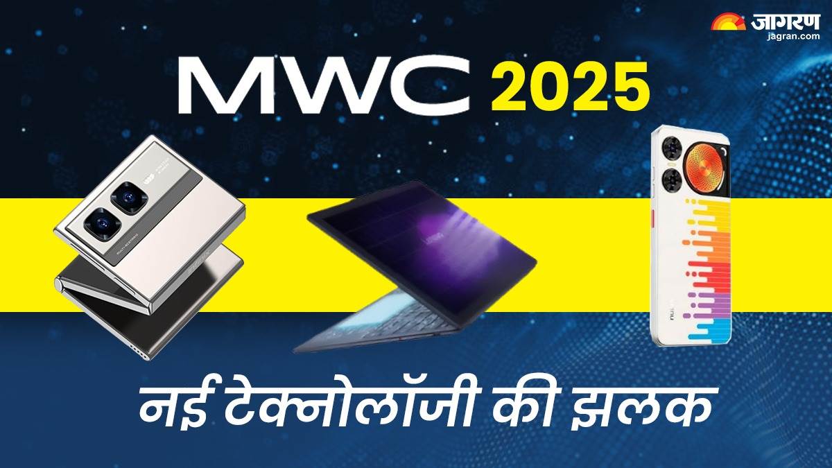 https://www.jagranimages.com/images/newimg/06032025/06_03_2025-mwc2025_23895676.jpg