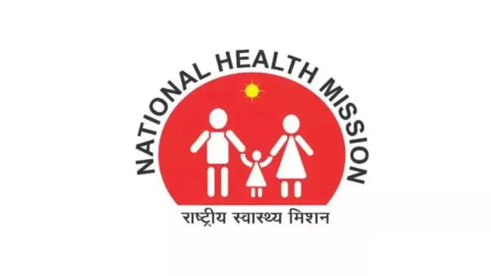 NHM में पारस्परिक ट्रांसफर का आखिरी मौका