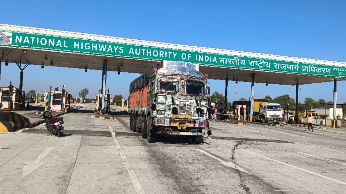 UP News: अतरैला शिवगुलाम टोल प्लाजा पर आरके जैन इंफ्रा कंपनी को टोल वसूली की जिम्मेदारी, अभी जांच जारी