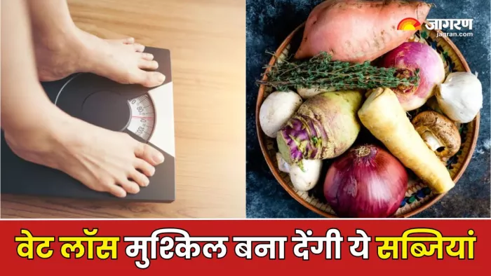 वजन कम करने के लिए डाइट से बाहर कर दें ये सब्जियां (Picture Courtesy: Freepik)