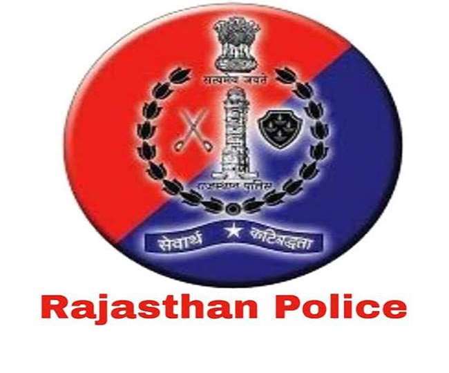Rajasthan Police Constable Recruitment 2021