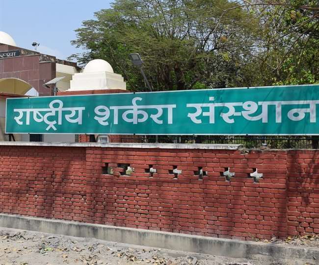 kanpur national sugar institute started six special training program for co operative sugar mills association staff members