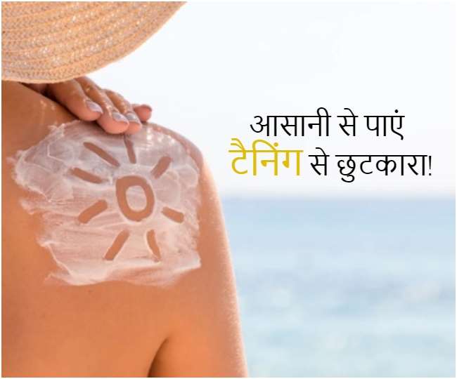 https://www.jagranimages.com/images/newimg/06042022/06_04_2022-sun-tan-home-remedies_22603385.jpg