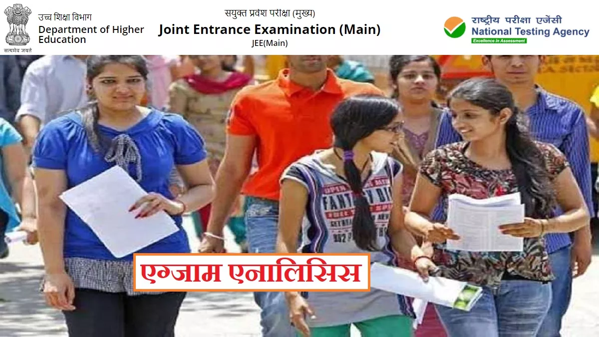 Top more than 150 dress code for jee mains