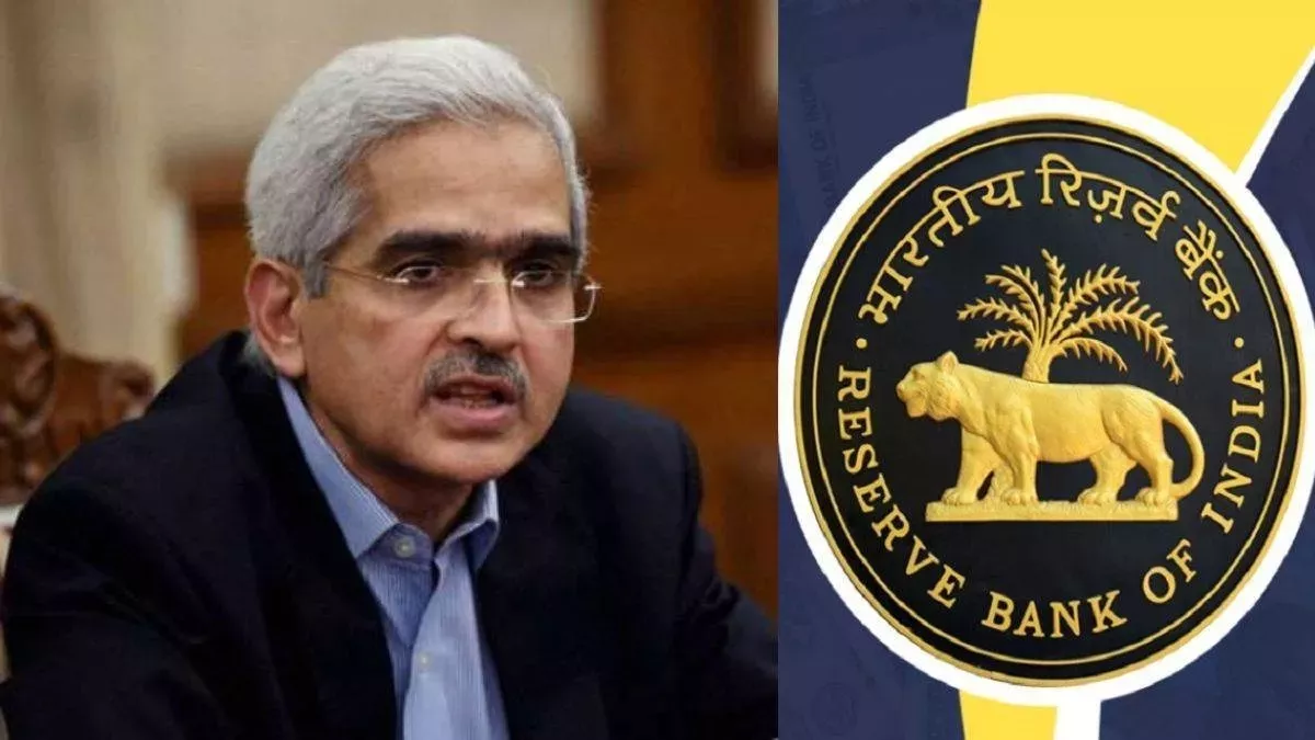 RBI MPC Meeting: रिजर्व बैंक आज करेगा मौद्रिक नीति की घोषणा, होम लोन के रेट  में हो सकता है एक और बदलाव - Reserve Bank will announce monetary policy on  Thursday water