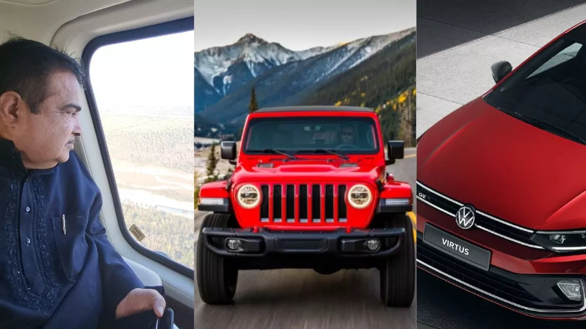 Auto News Roundup: नए एक्सप्रेस-वे की झलक से लेकर 2024 Jeep Wrangler के अनवील तक,ये हैं