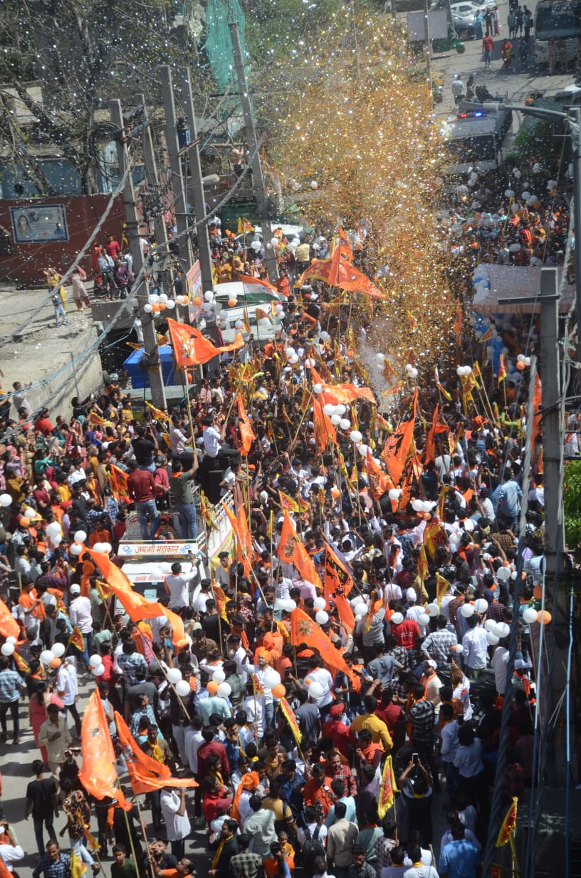 jagran