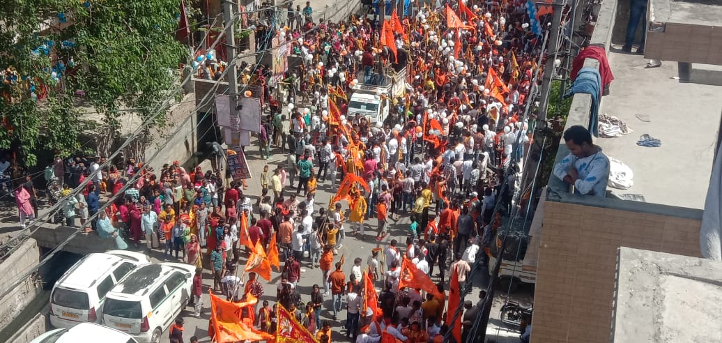 jagran