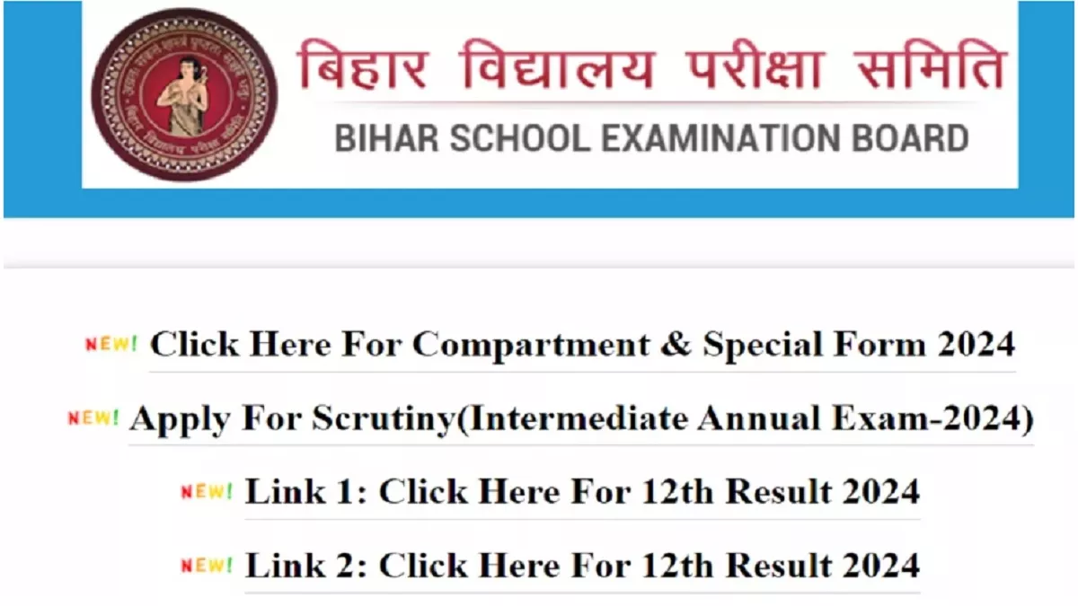 BSEB 12th Exam 2024: बिहार बोर्ड ने इंटरमीडिएट कंपार्टमेंट एग्जाम एवं स्क्रूटिनी के लिए आवेदन तिथि बढ़ाई, कल तक कर सकते हैं अप्लाई