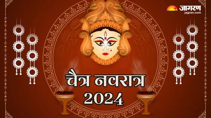 Chaitra Navratri 2024: चैत्र नवरात्रि में नियमित रूप से करें इस चालीसा का पाठ।