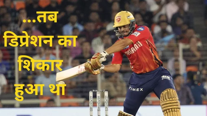 आशुतोष शर्मा ने अपने करियर के बुरे दौर के बारे में बताया