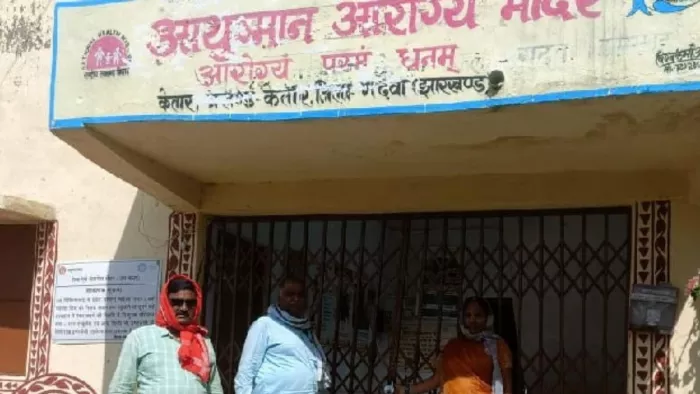 आयुष्मान आरोग्य मंदिर में बंद ताला को दिखाती प्रखंड प्रमुख चंद्रावती देवी। (फोटो- जागरण)
