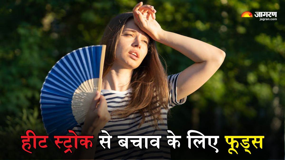 https://www.jagranimages.com/images/newimg/06042024/06_04_2024-heat_stroke_23690884.jpg