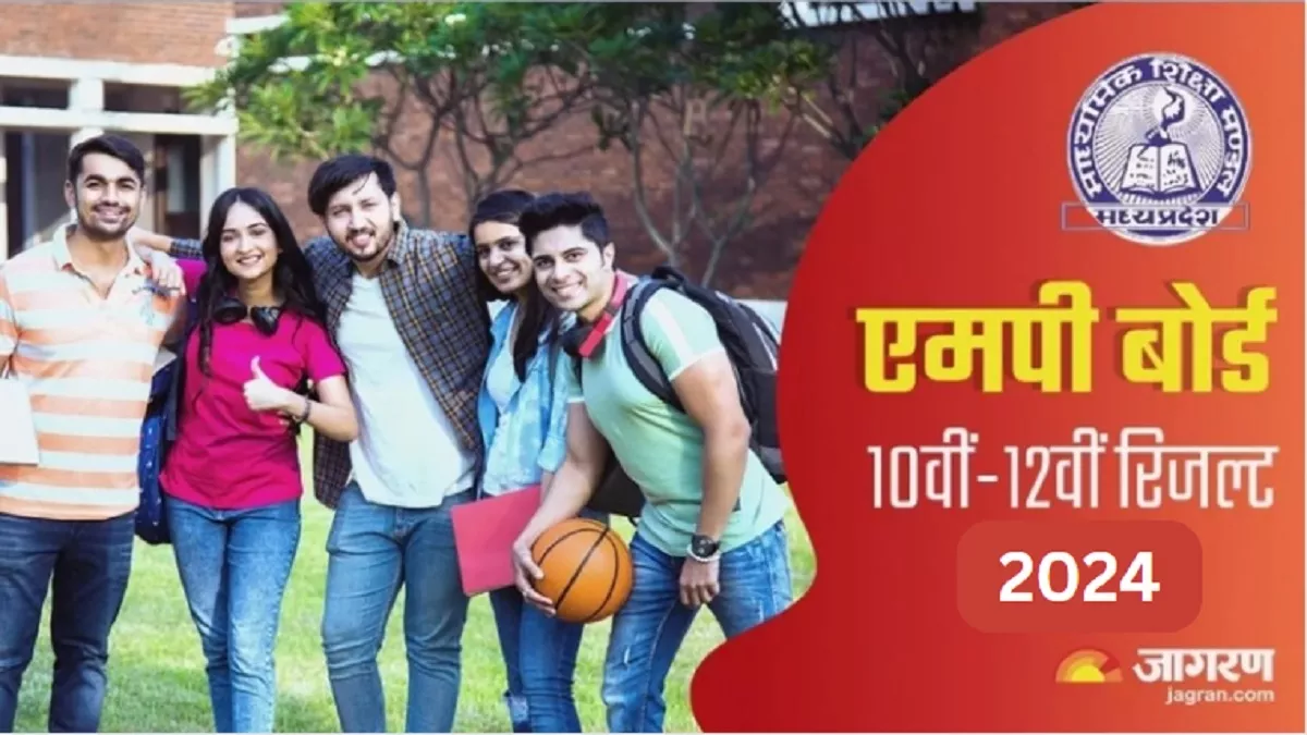 MP Board 10th 12th Result 2024 LIVE: एमपी बोर्ड जारी करेगा 10वीं, 12वीं रिजल्ट की डेट के लिए नोटिस