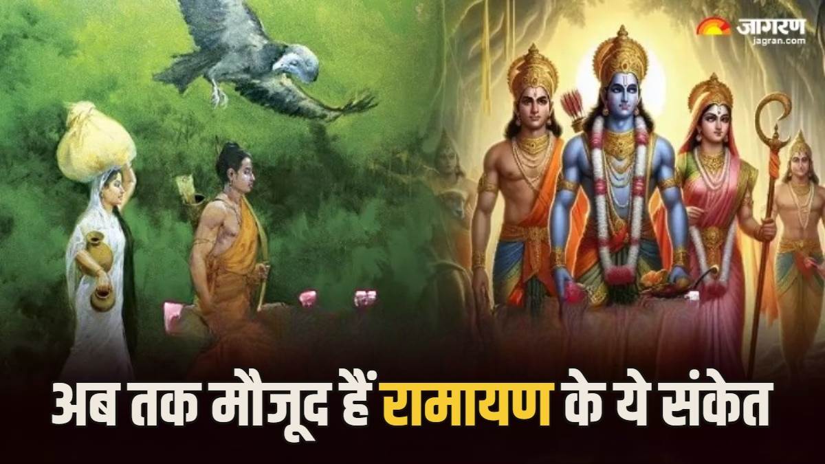 https://www.jagranimages.com/images/newimg/06042024/06_04_2024-ramayan_23691037.jpg