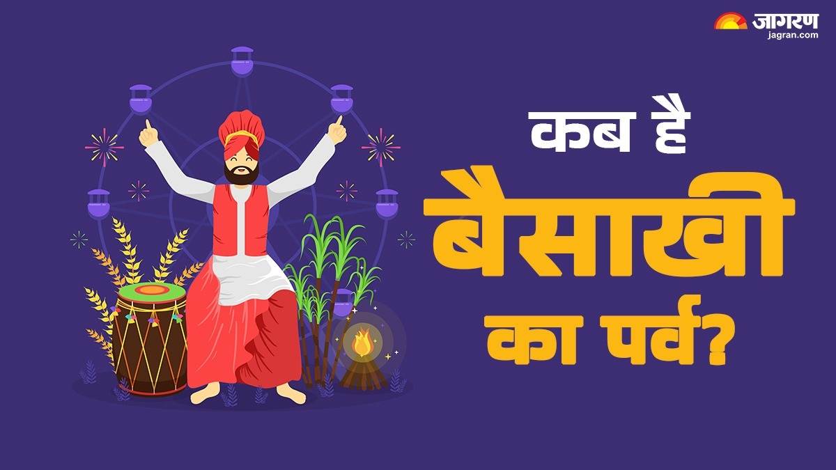 kab hai baisakhi 2025 date and time rituals significance or more