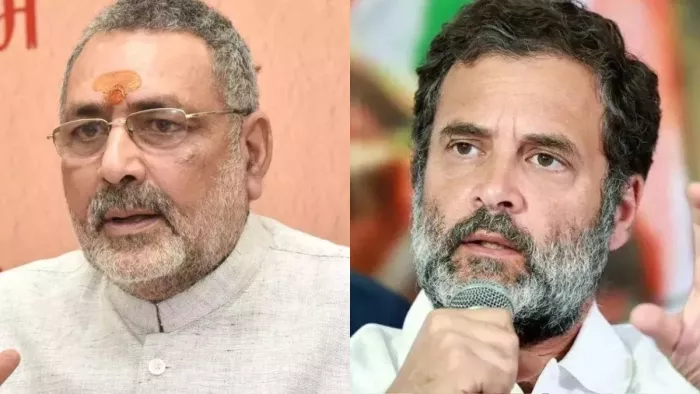 गिरिराज सिंह ने राहुल गांधी पर साधा निशाना। (जागरण)