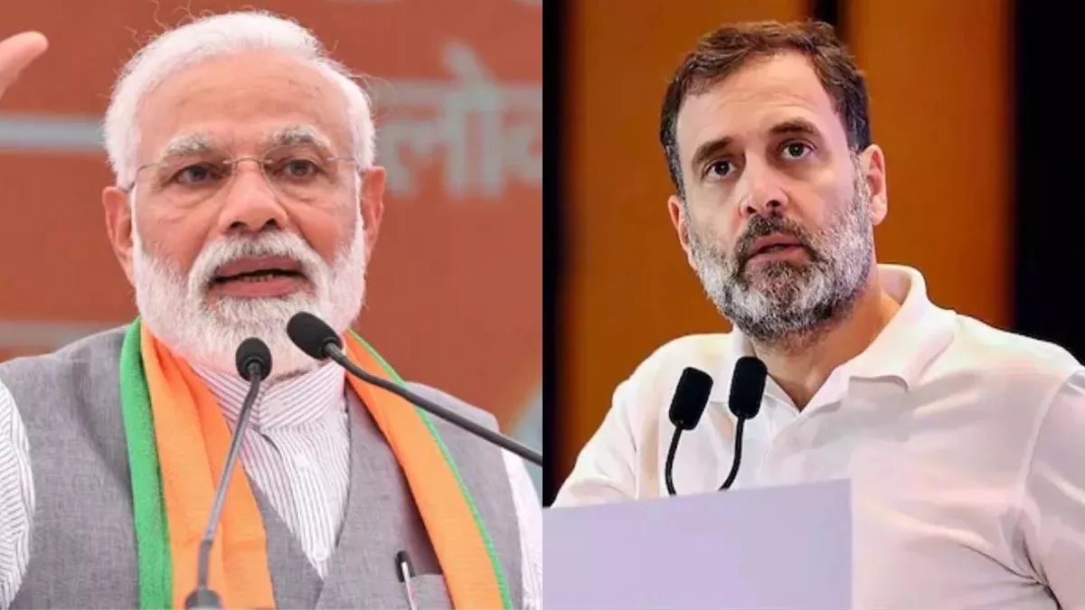 Bihar Politics: अभी राजनीति के फोकस में है 'बिहार', जीतने की जुगत में मोदी-राहुल; ऐसा है समीकरण