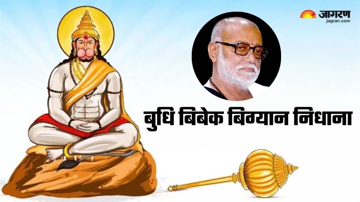 https://www.jagranimages.com/images/newimg/06042025/06_04_2025-hanuman_janmotsav_2025_23913255.jpg