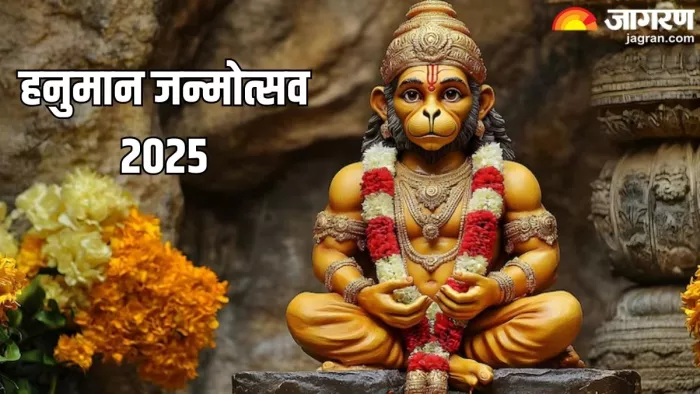 इन चीजों को घर लाने से बरसेगी हनुमान जी की कृपा (Pic Credit-Freepik)