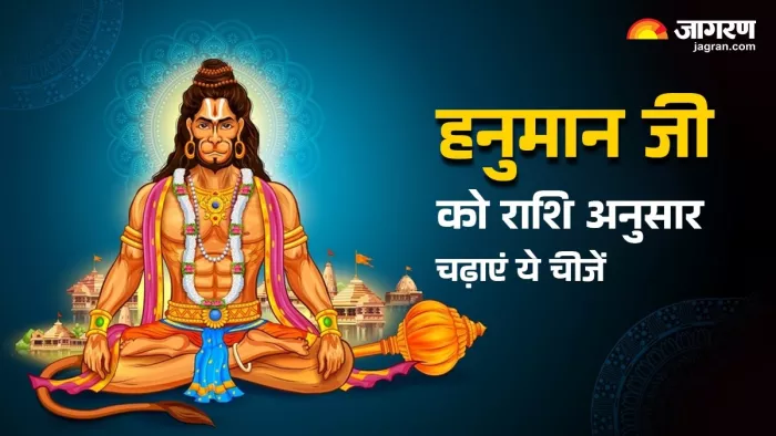 Hanuman Janmotsav पर जरूर करें ये काम।