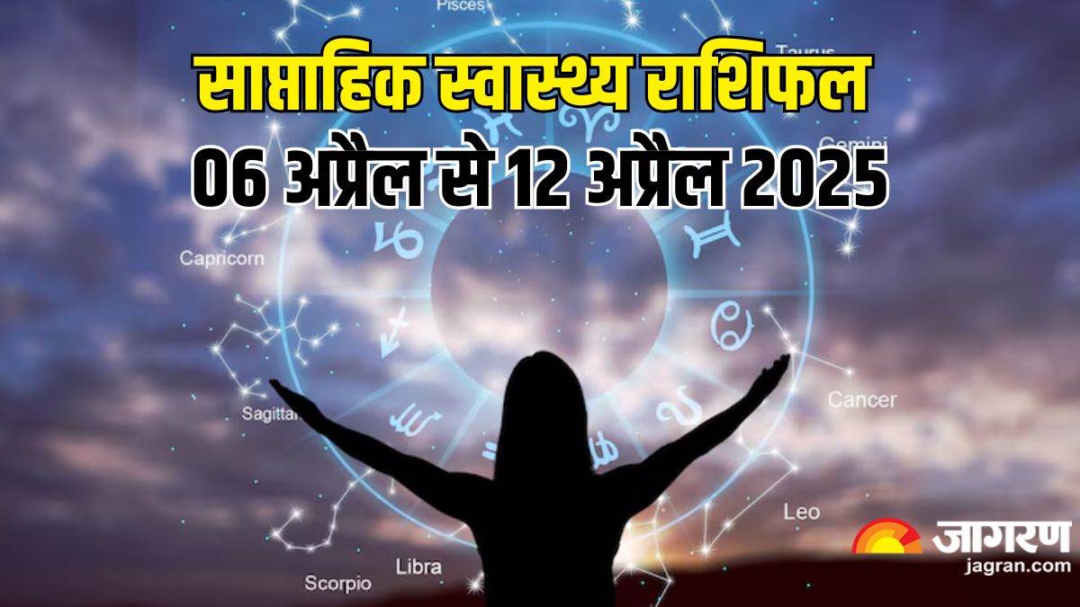 https://www.jagranimages.com/images/newimg/06042025/06_04_2025-horoscope__36_23913101.jpg
