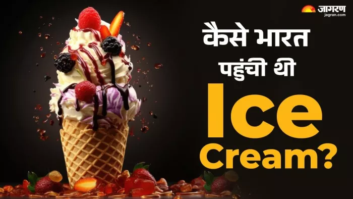 ऐसे भारत पहुंची थी Ice Cream, आप भी जानें।