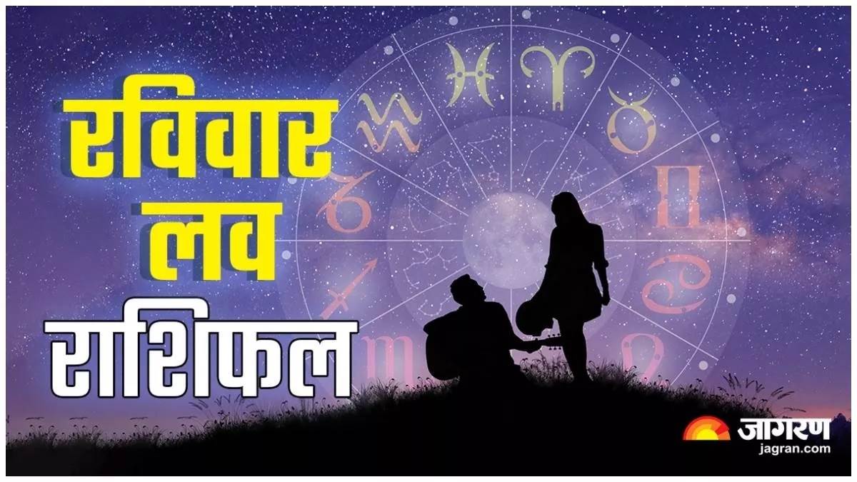 https://www.jagranimages.com/images/newimg/06042025/06_04_2025-love_rashifal_23912597.jpg