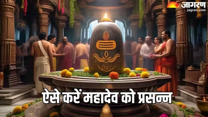 महादेव की इस तरह पाएं कृपा (Pic Credit-AI)
