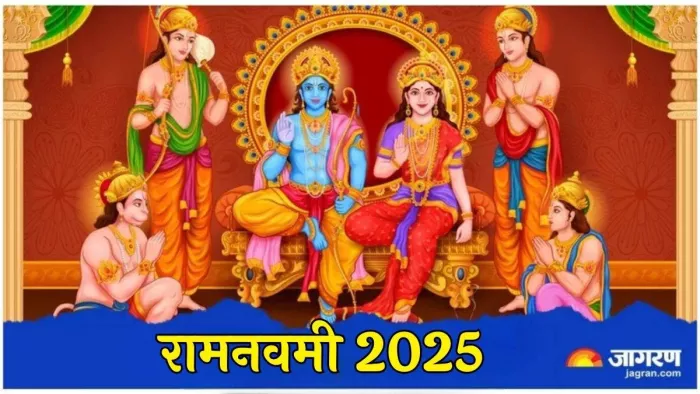Ram Navami 2025: राम नवमी पर करें ये काम।