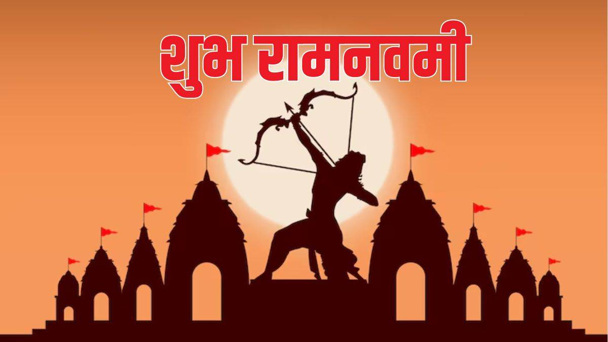 ram navmi 2025 shri ram tastes shrikhand panjiri every dish of ram navami has its own story