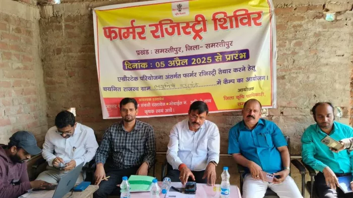 फसल ऋण, केसीसी और सब्सिडी का लाभ लेने के लिए फार्मर रजिस्ट्री जरूरी