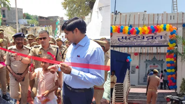 वैदिक मंत्रोच्चारण के साथ डीएम एसपी ने किया सत्यव्रत पुलिस चौकी का लोकार्पण। (तस्वीर जागरण)
