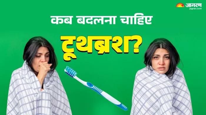 आपके टूथब्रश में छिपा है कई राज।