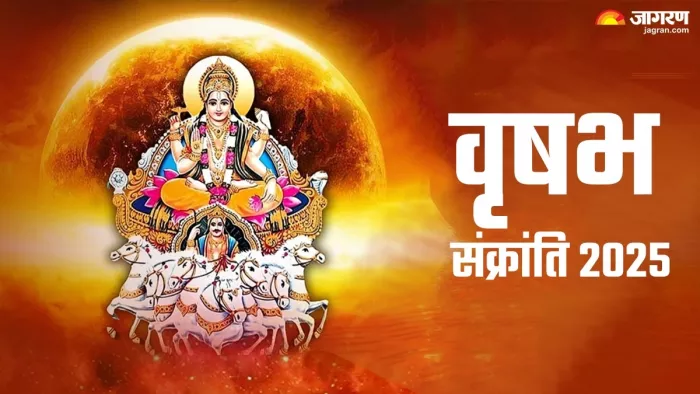 Vrishabha Sankranti 2025: वृषभ संक्रांति का धार्मिक महत्व