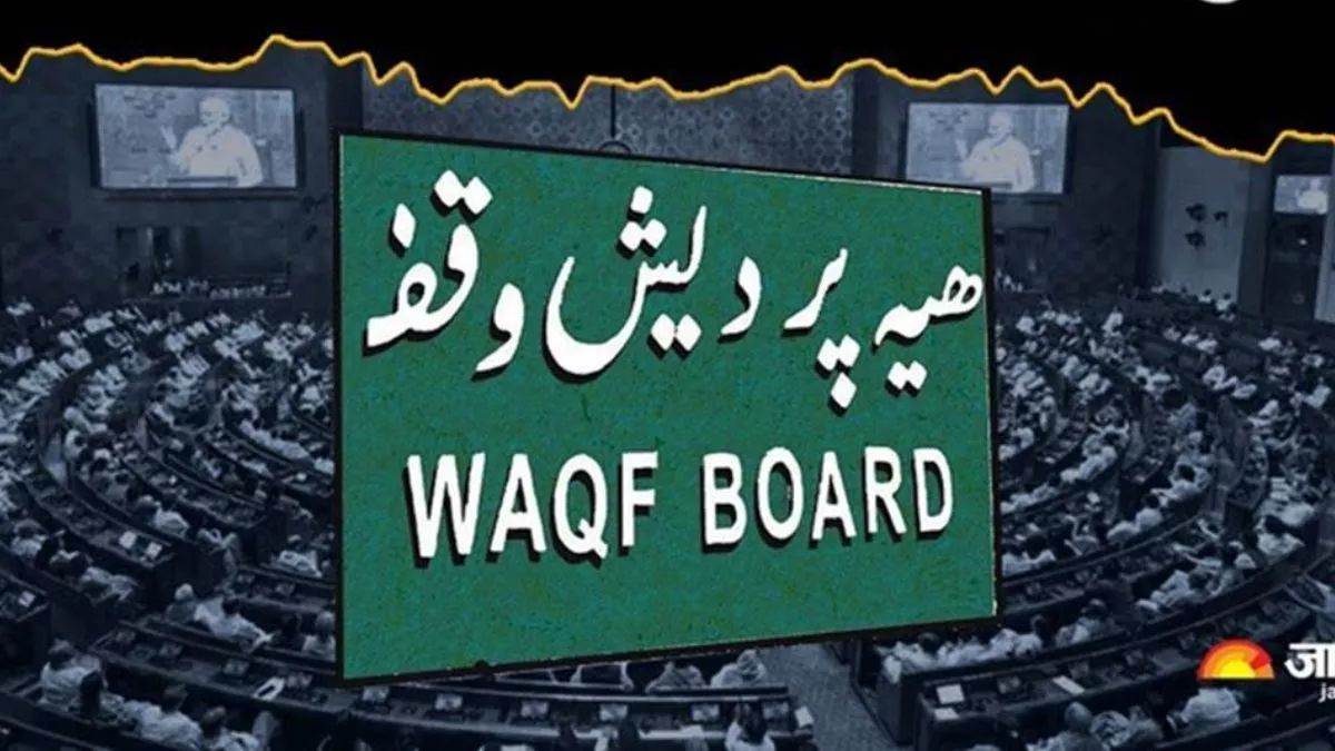 new waqf act up government gears up for effective implementation
